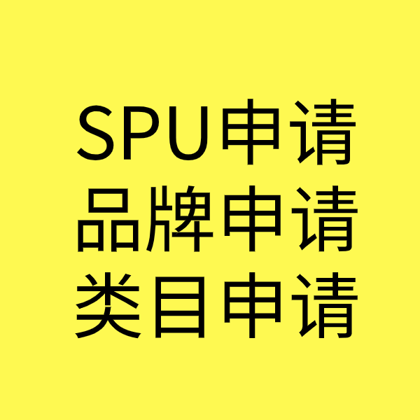 金川类目新增